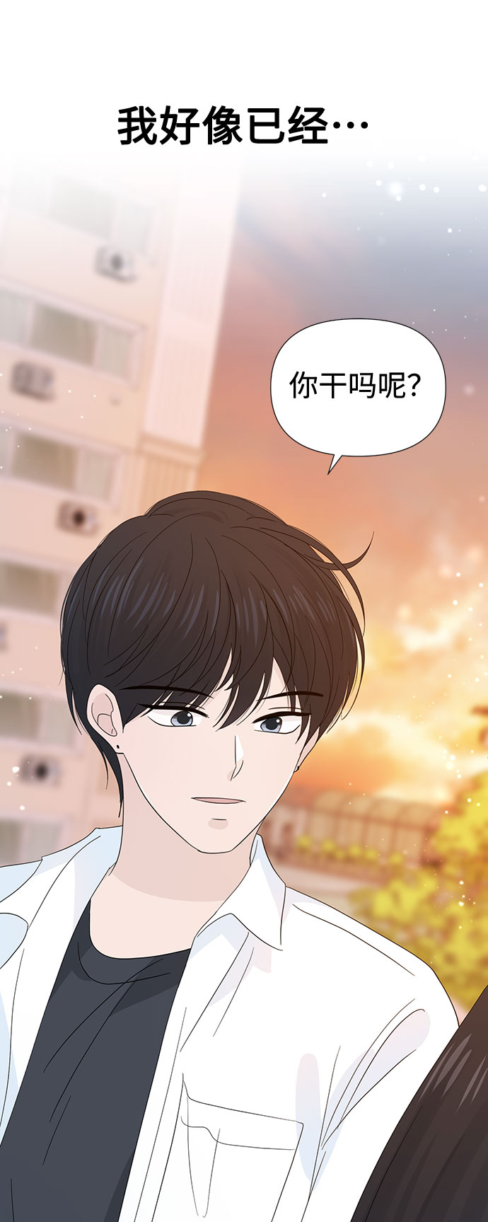 第22话68