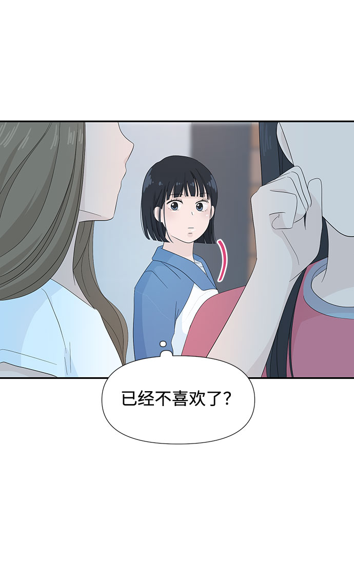 第6话29