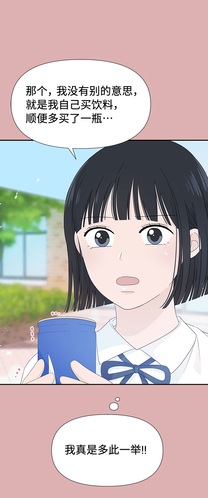 第5话30