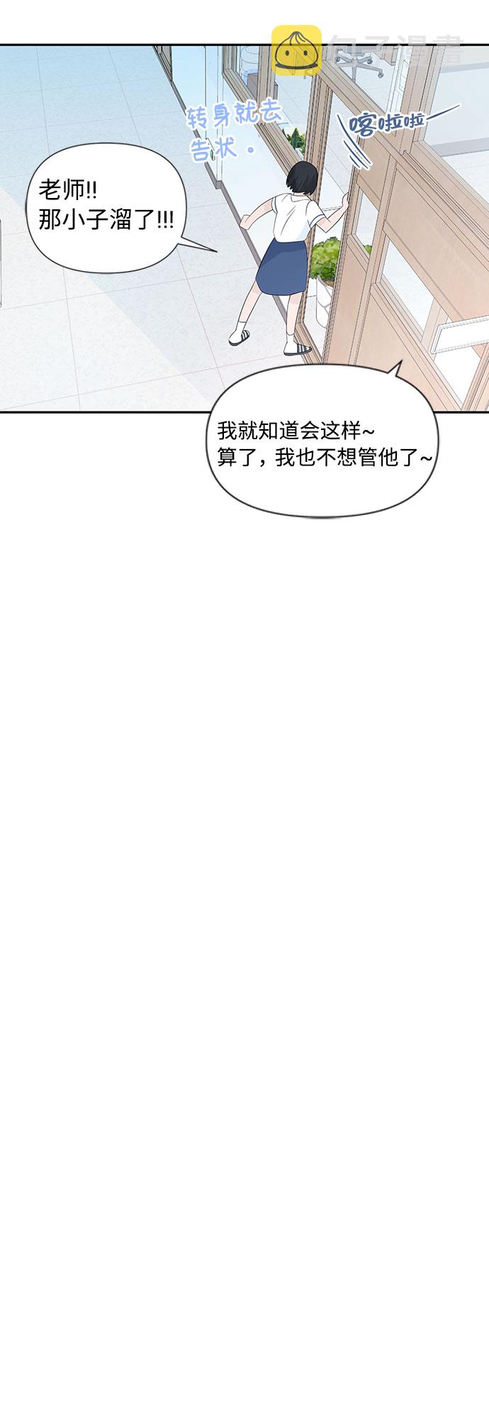 第1话86