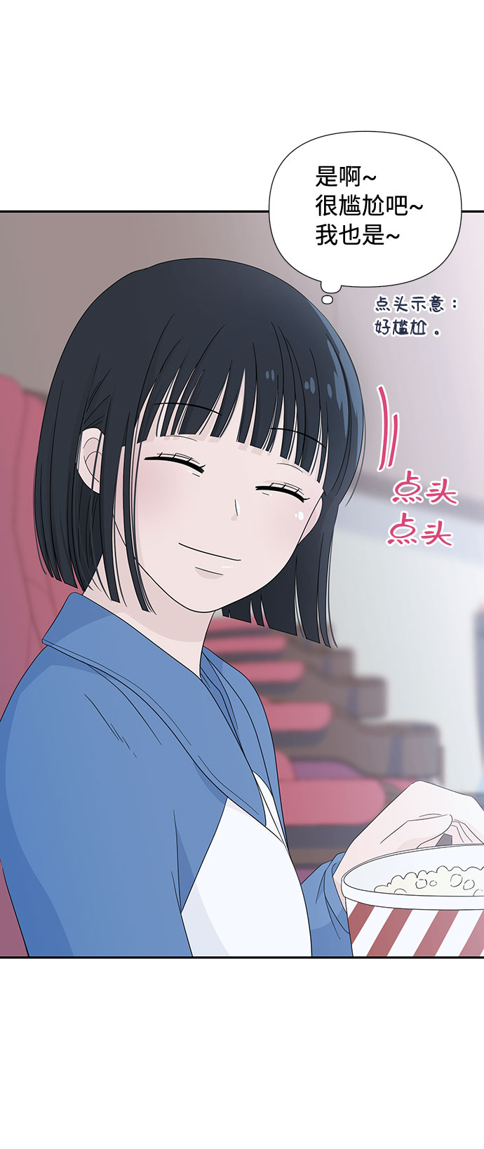 第6话15