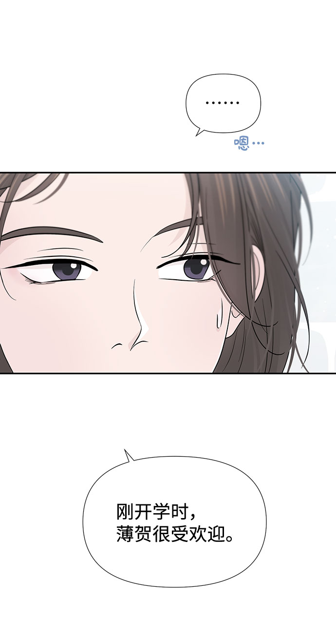 第36话5