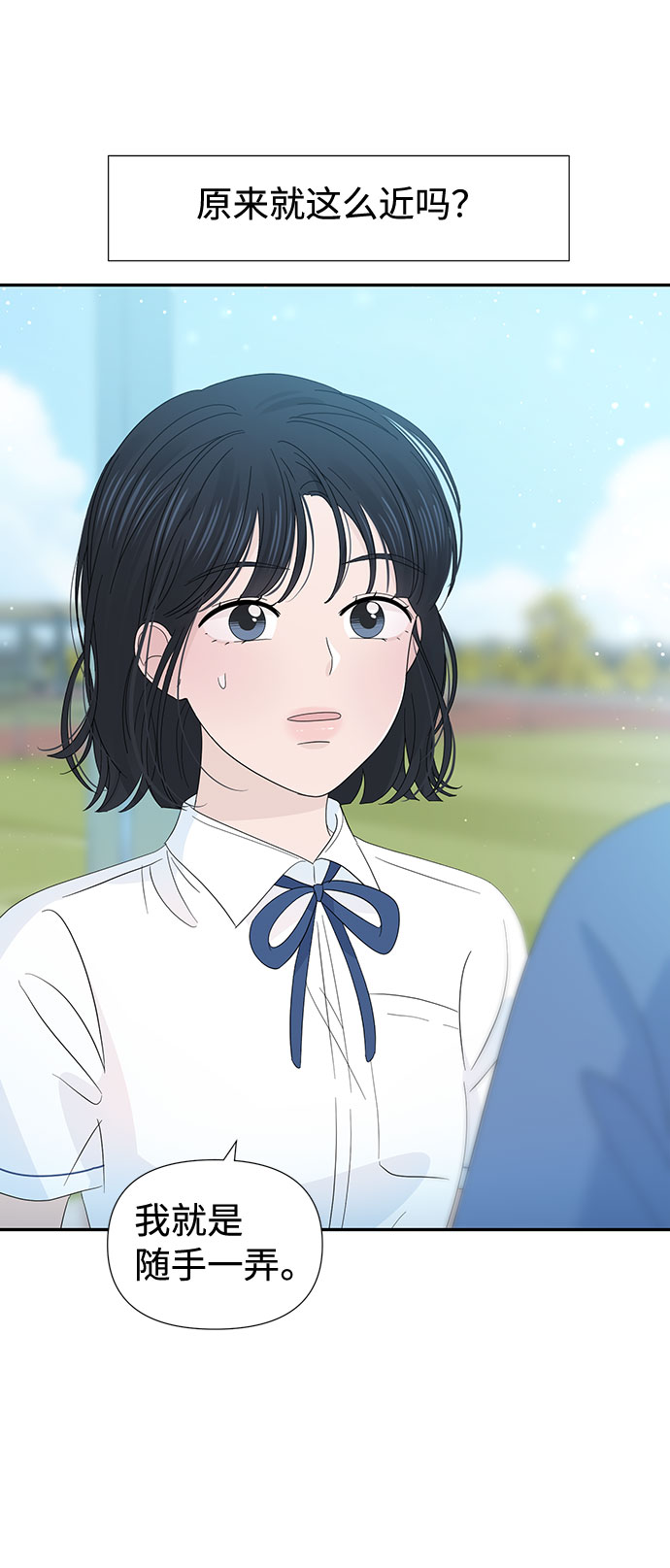 第25话4