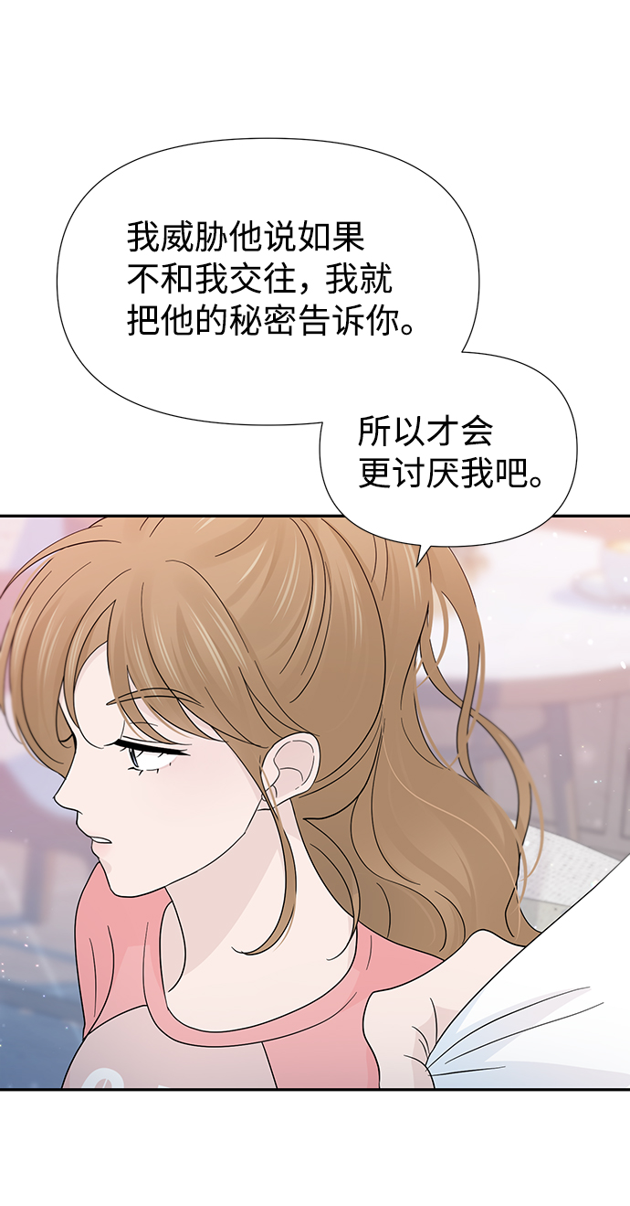 第39话48