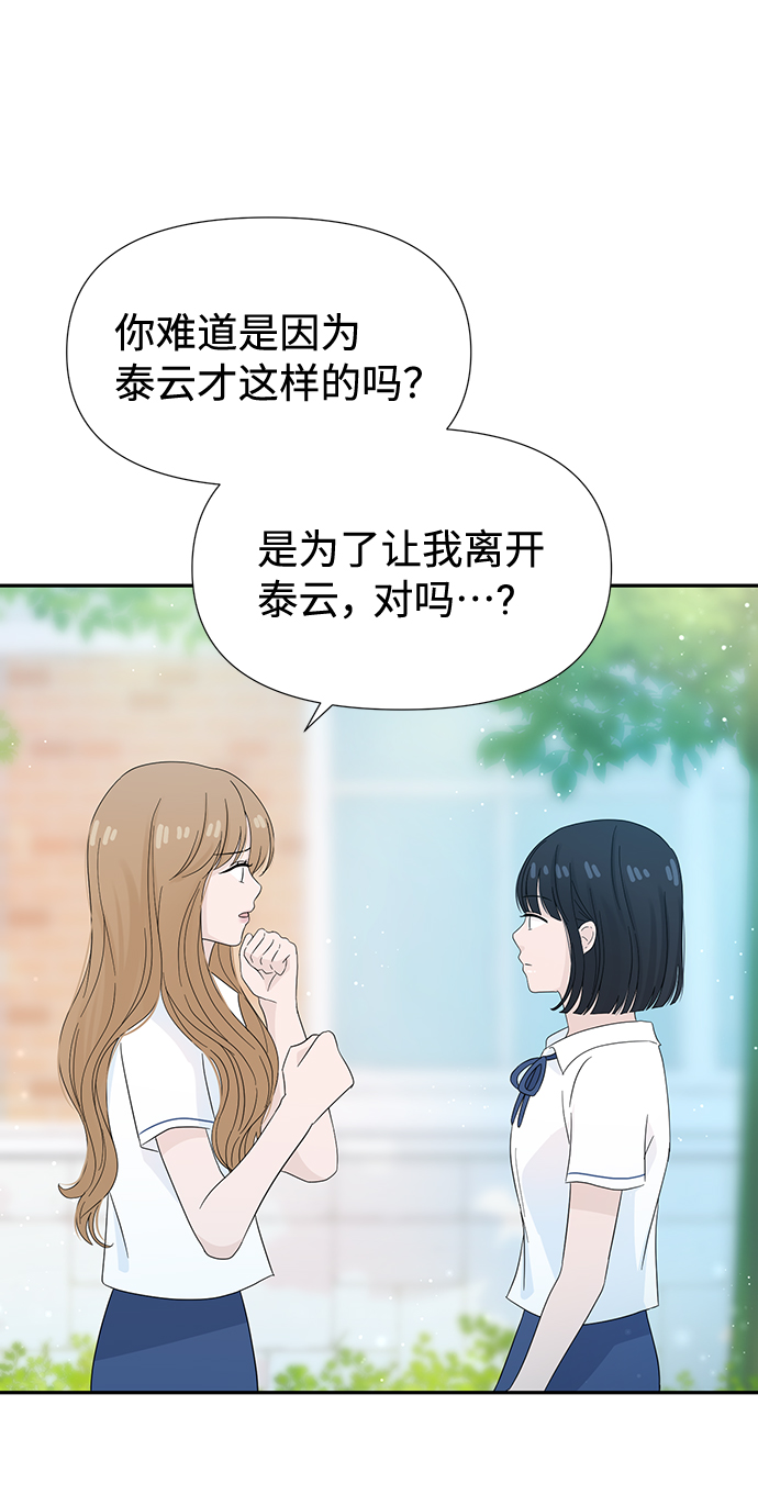 第16话17