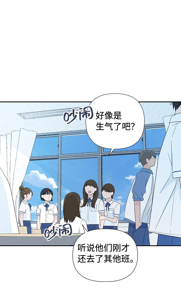 第2话50