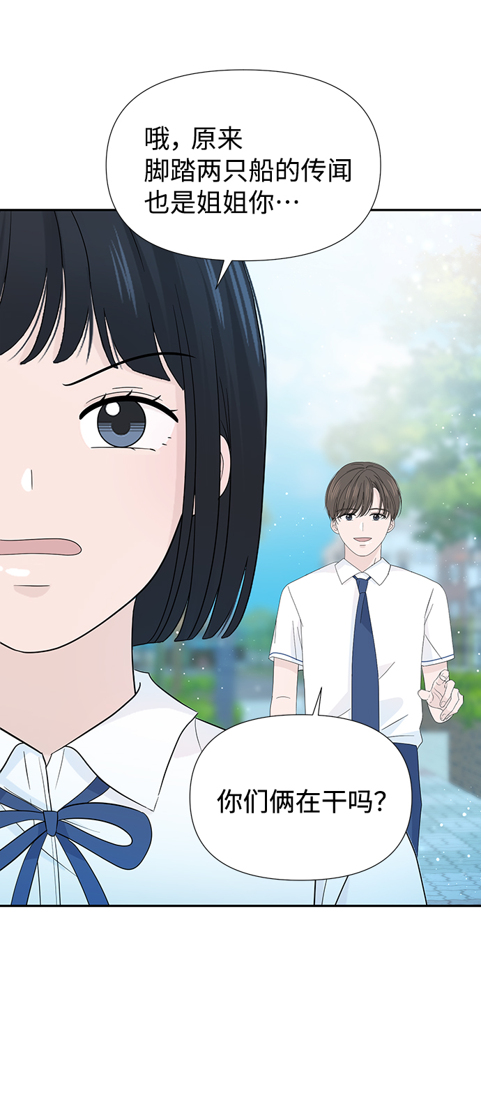 第16话24