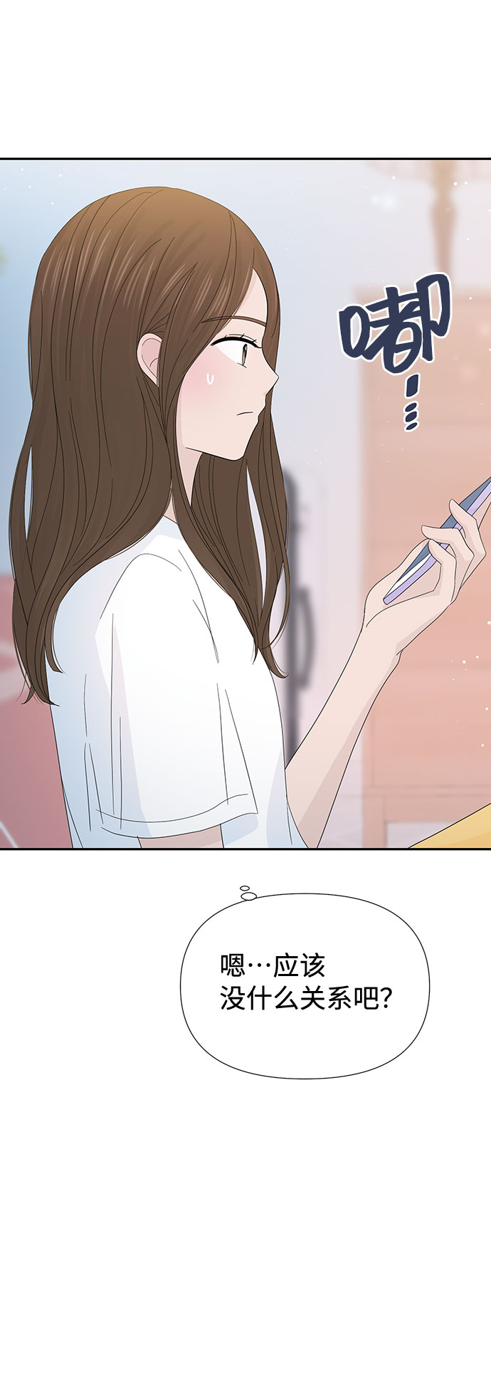 第21话19