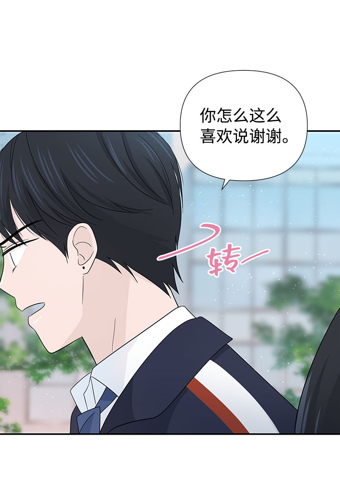 第8话33