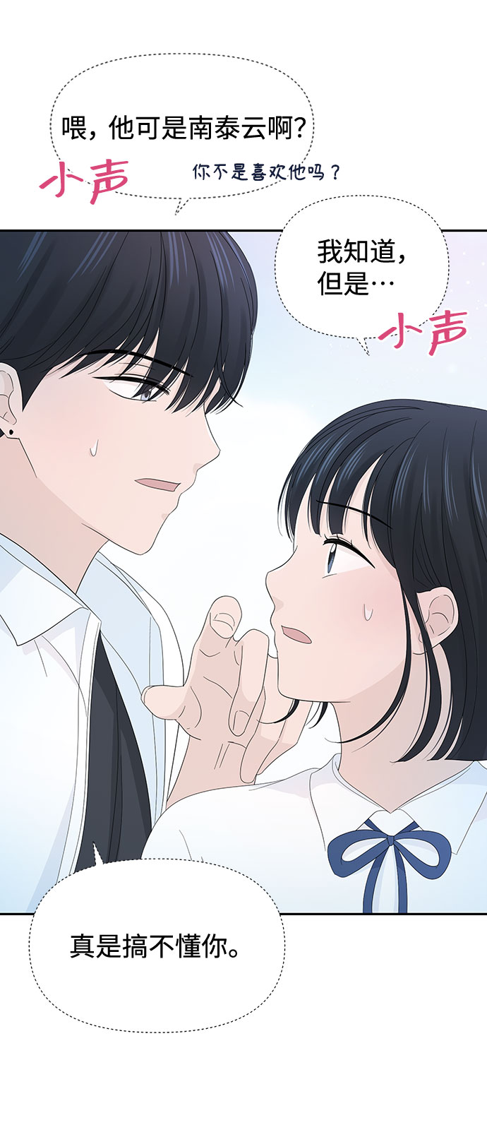第20话12