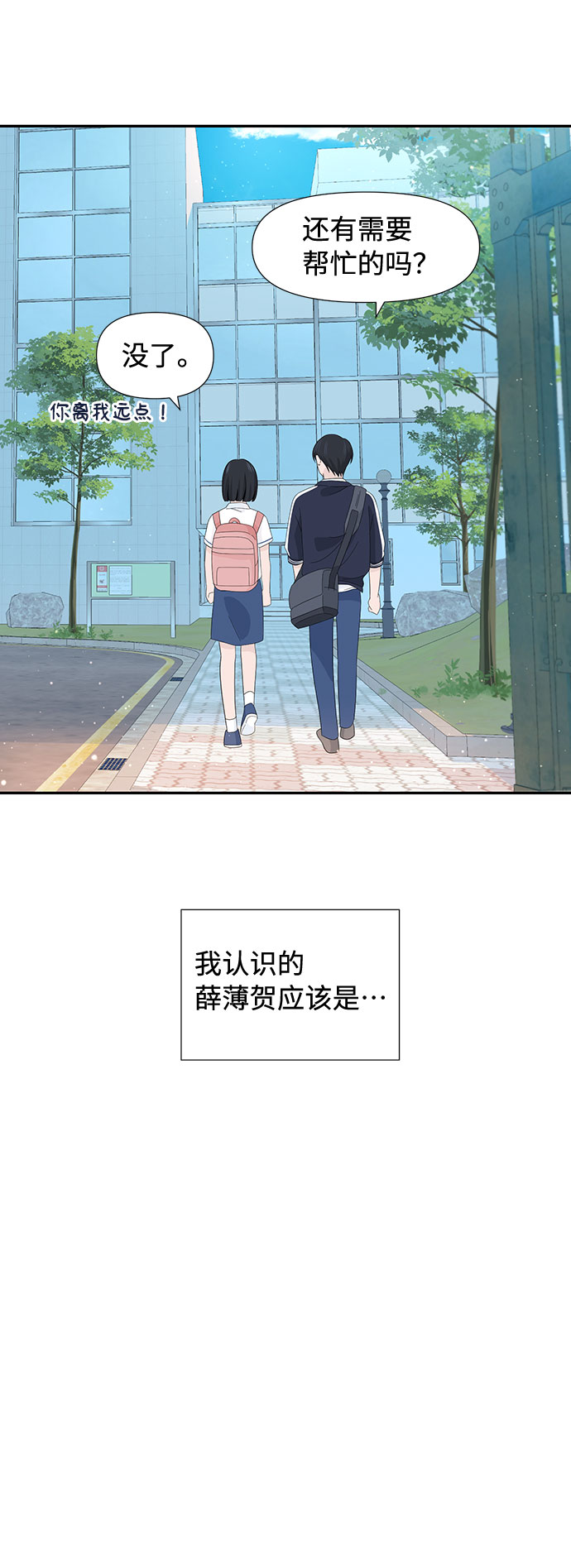 第8话36