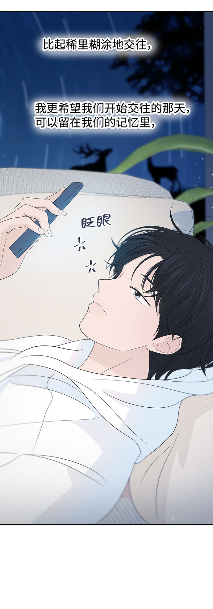 第27话36