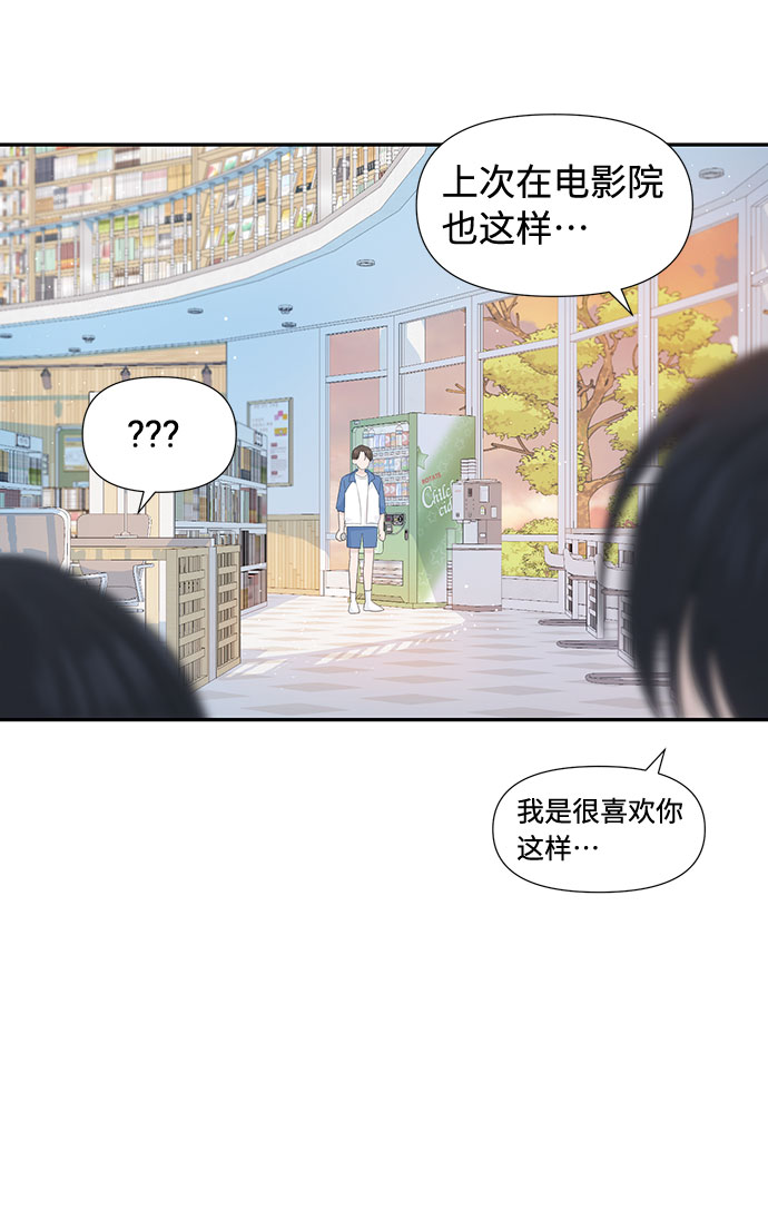 第24话34