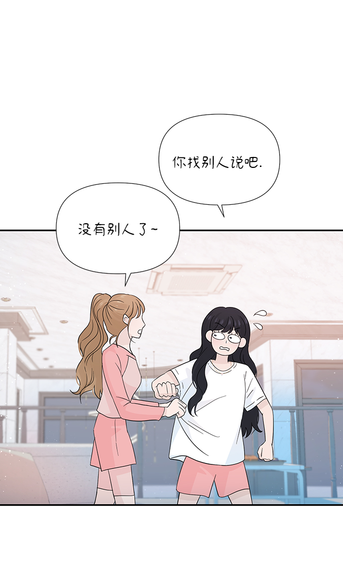 第39话57