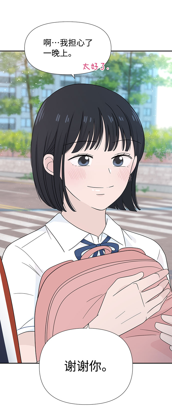 第8话31