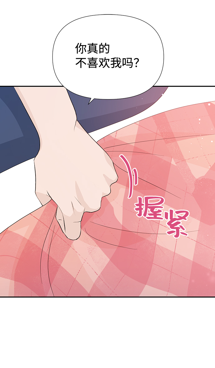 第23话61