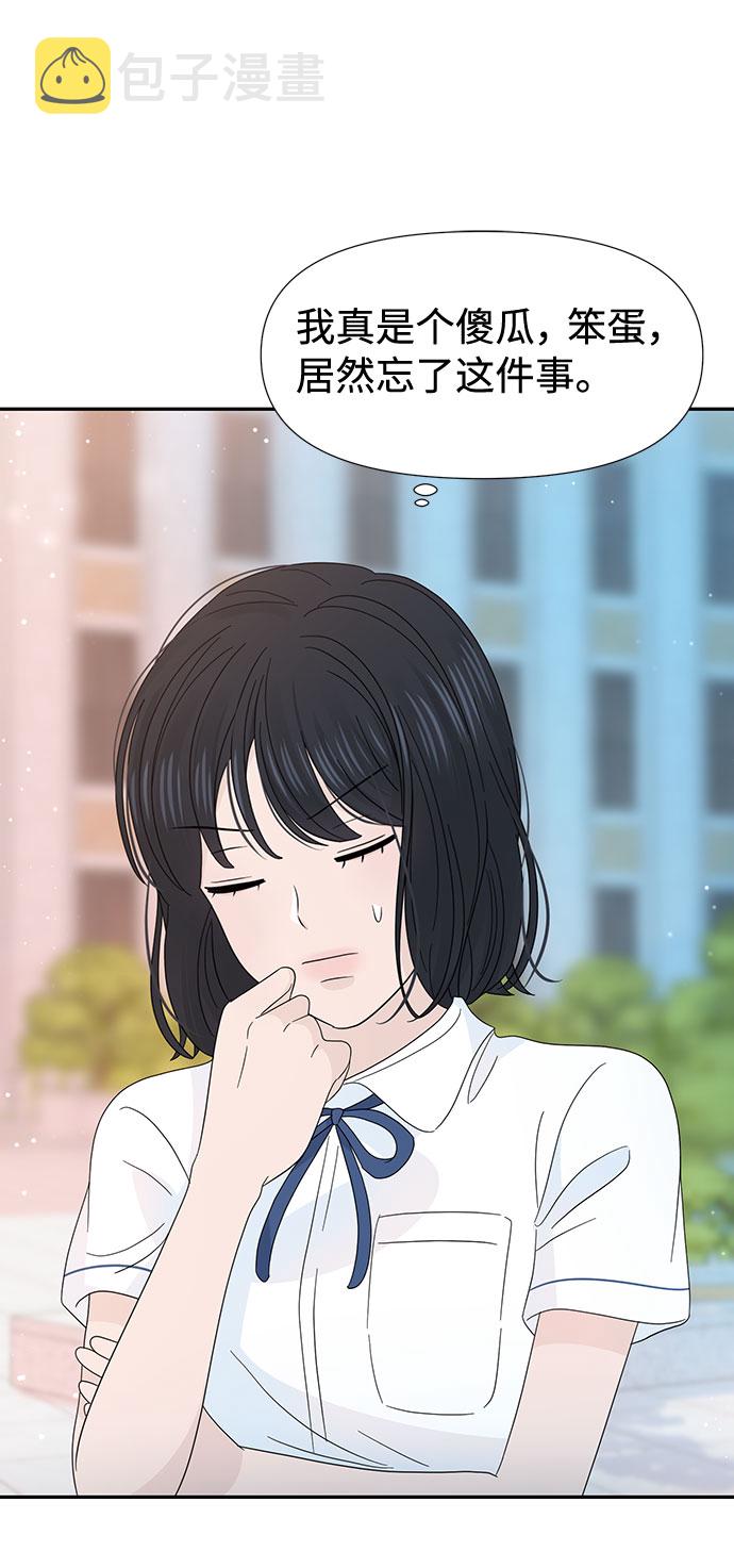 第25话21