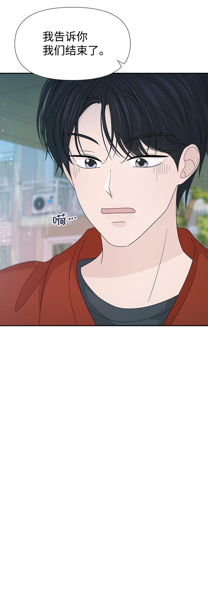 第29话62