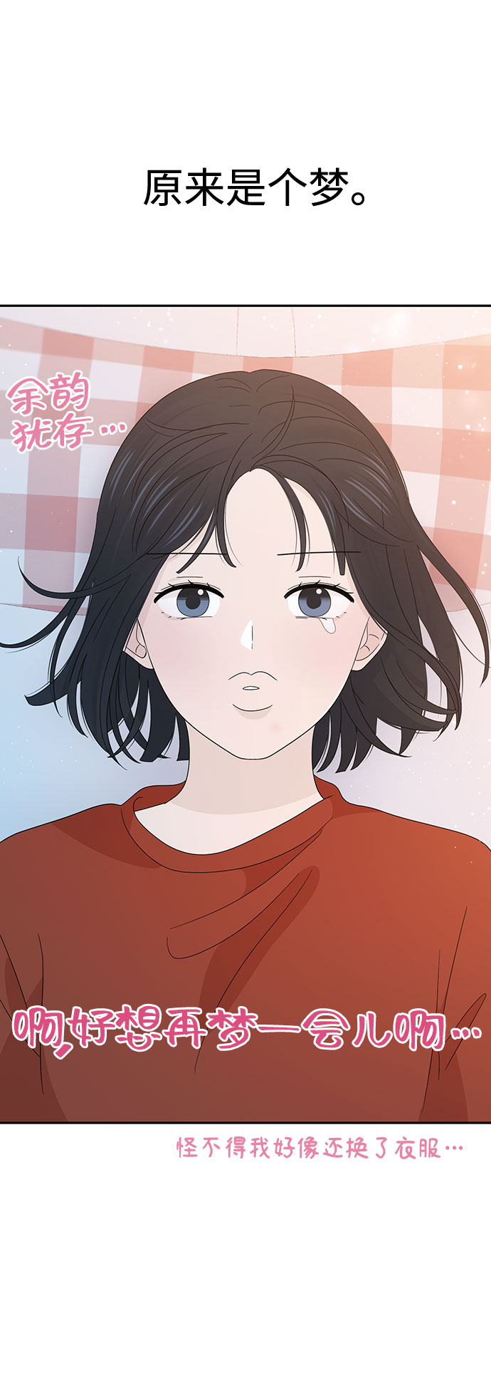 第24话56