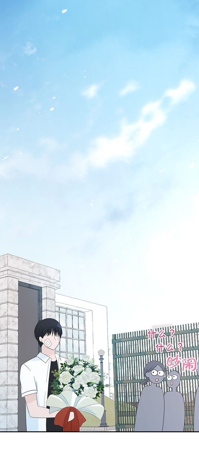 第3话75