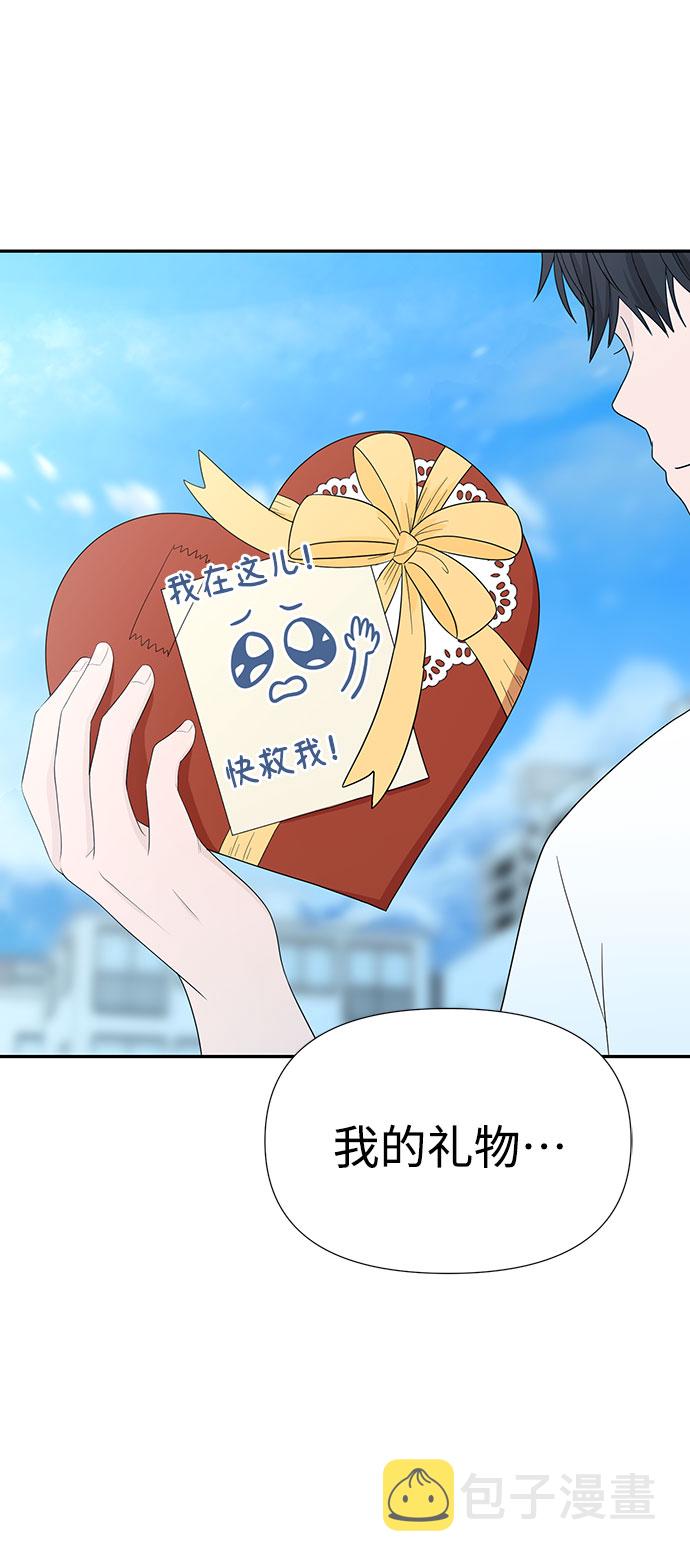 第1话94