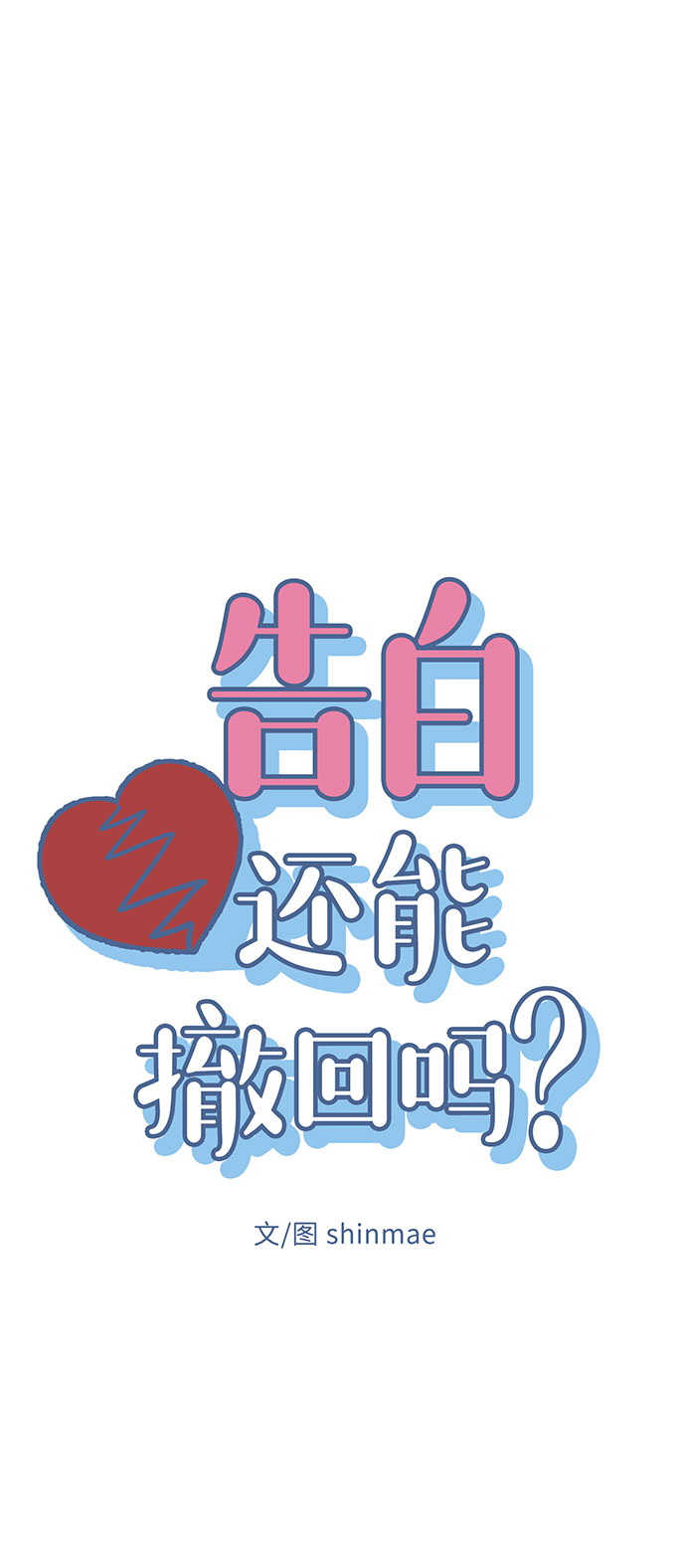 第10话4