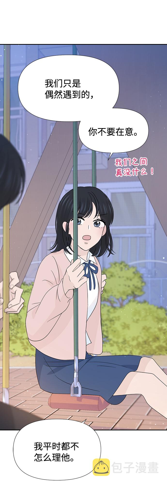 第33话35