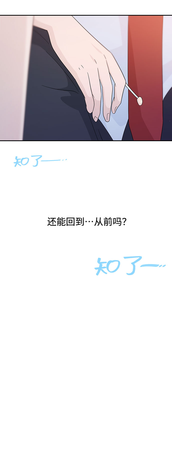 第34话51
