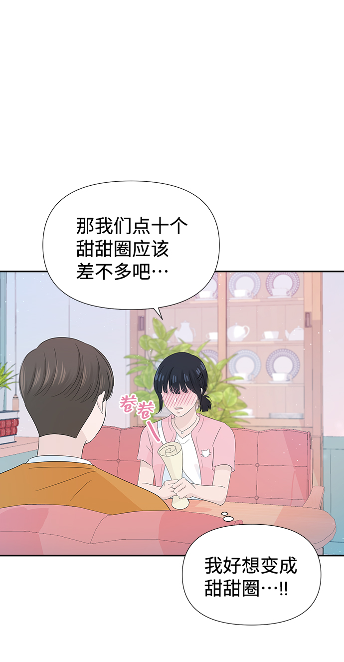 第16话61