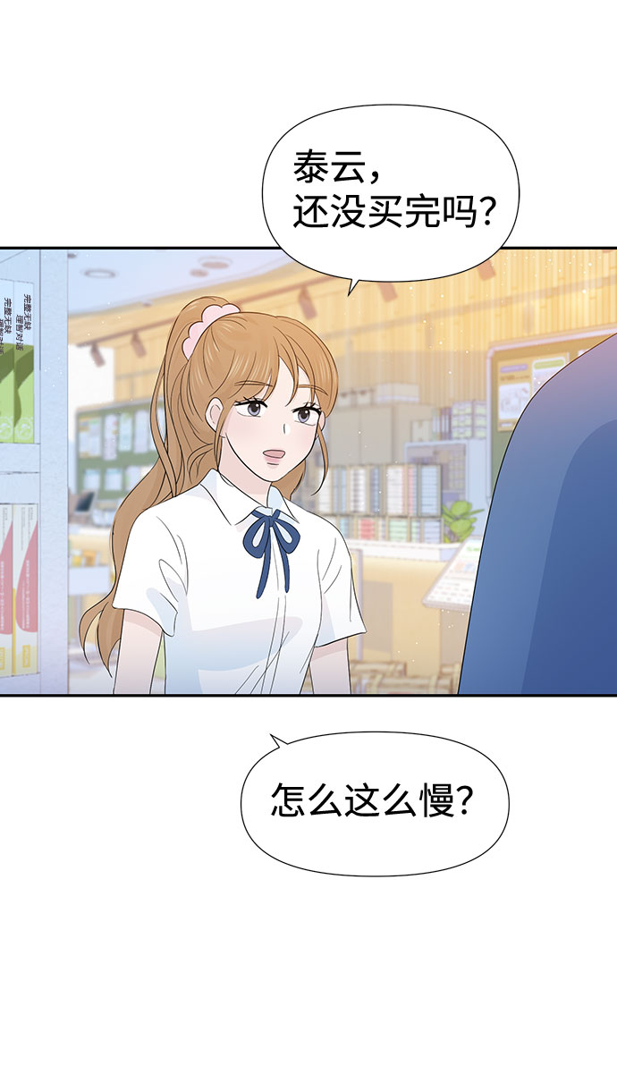 第24话36