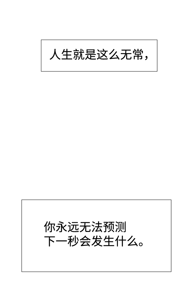 第15话10