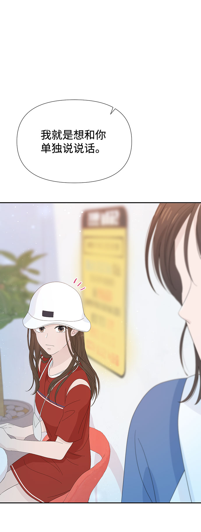 第21话64