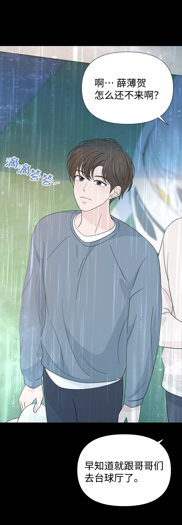 第39话60