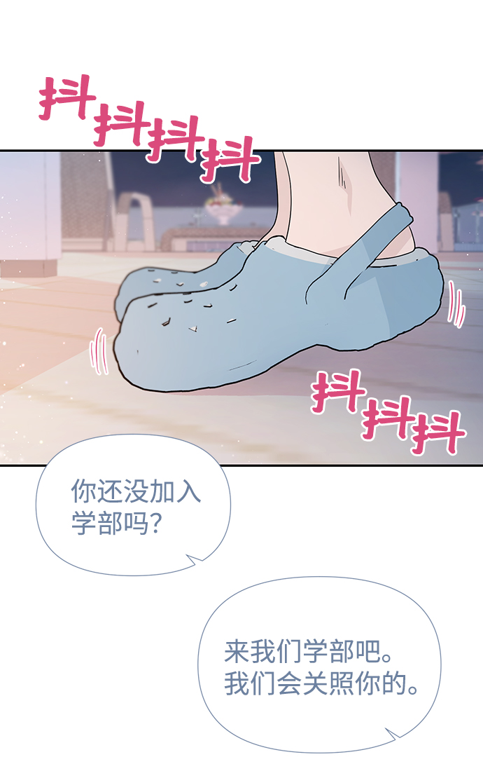 第38话62