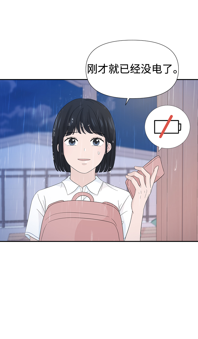 第15话4