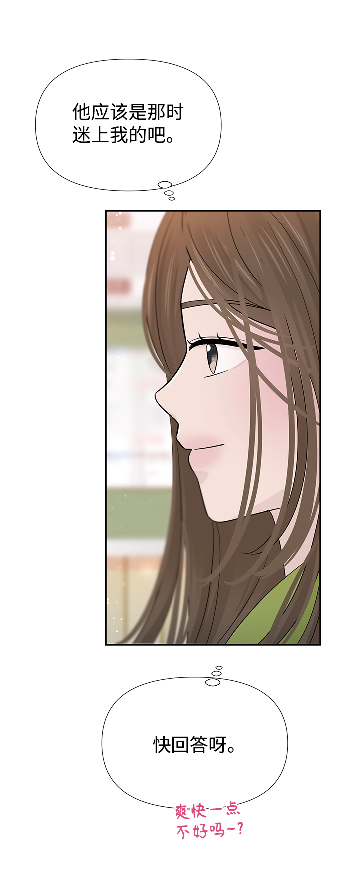第32话28