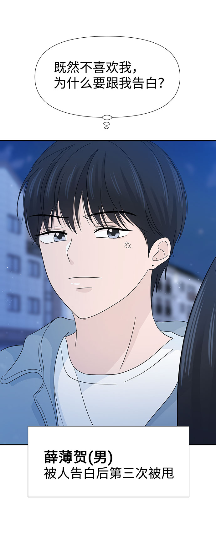 第14话22