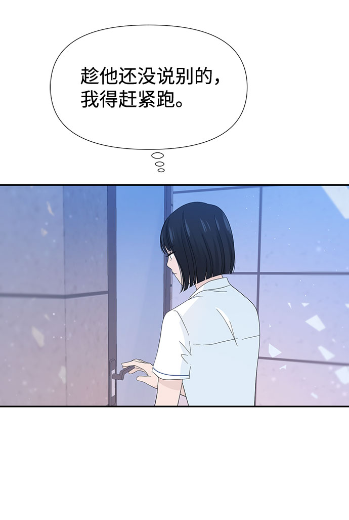 第14话68