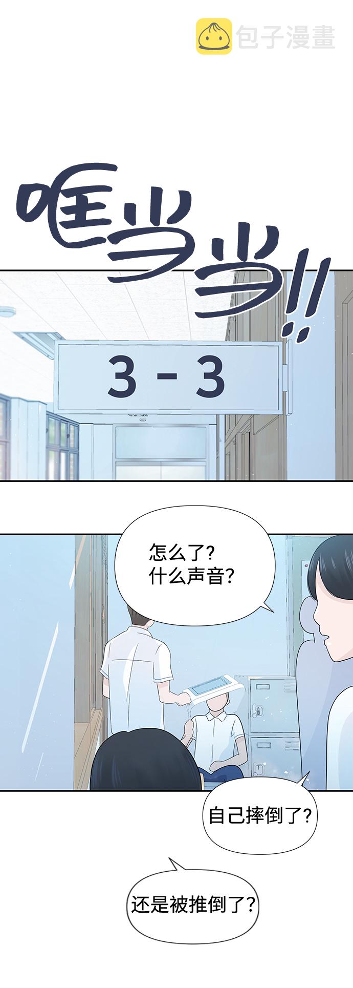 第15话64