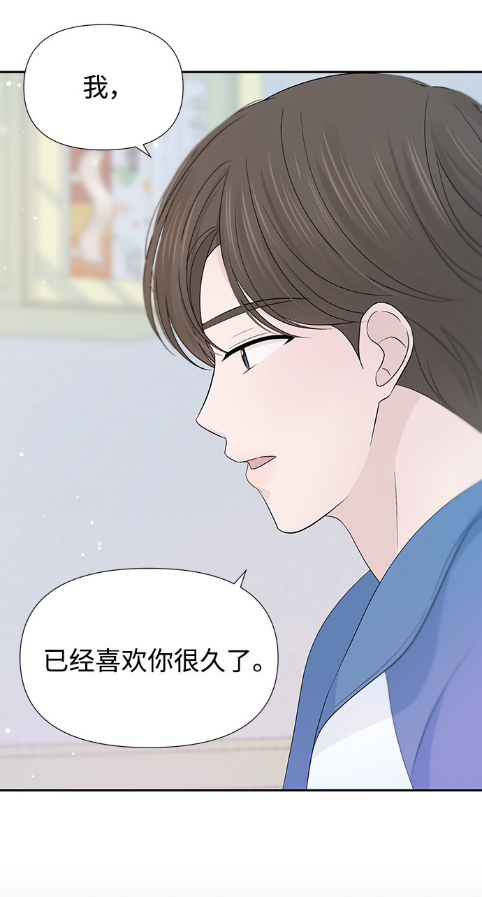 第29话3