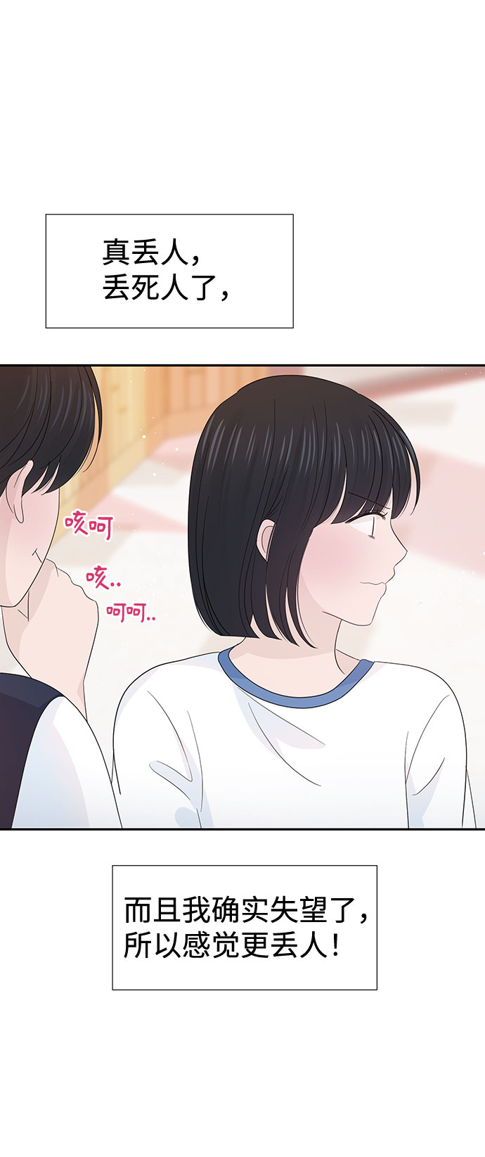 第24话32