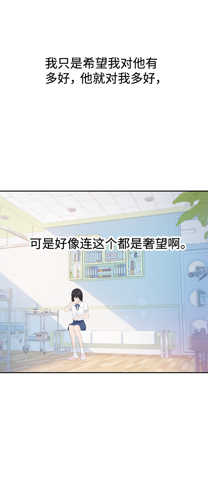 第28话36