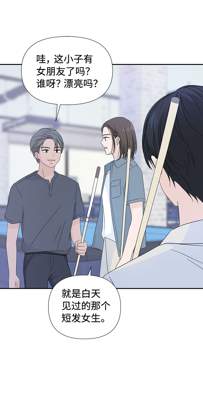 第4话37