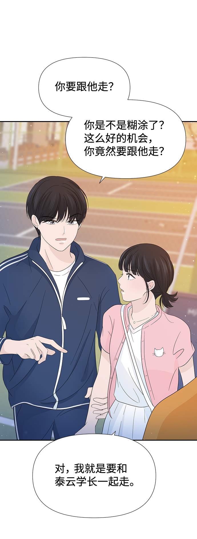 第17话64
