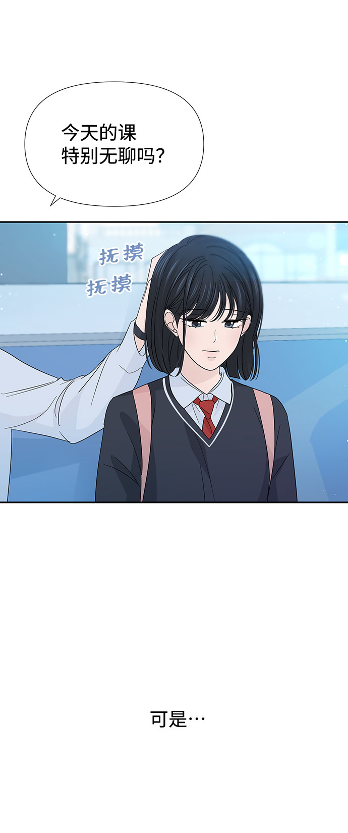 第36话52