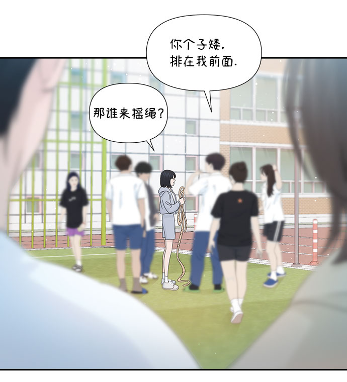 第34话11