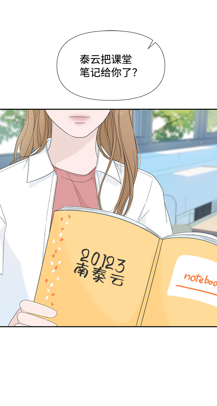 第8话3