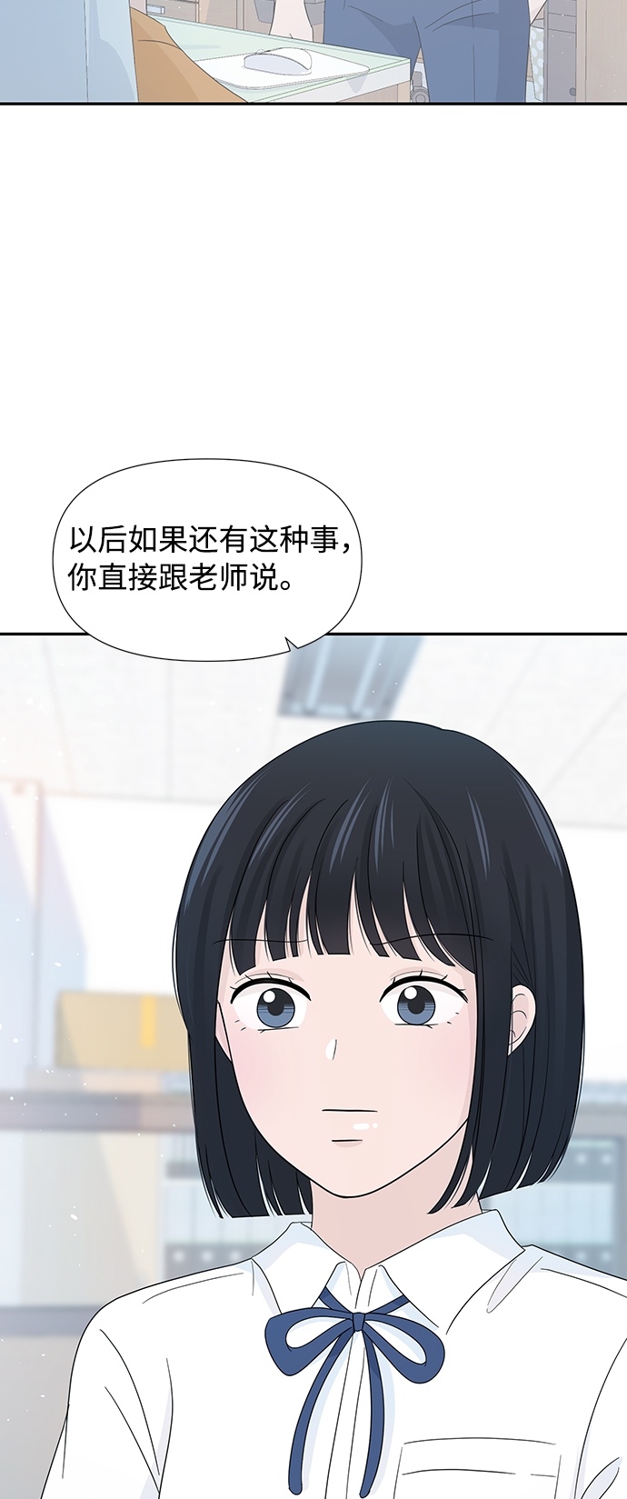 第12话69