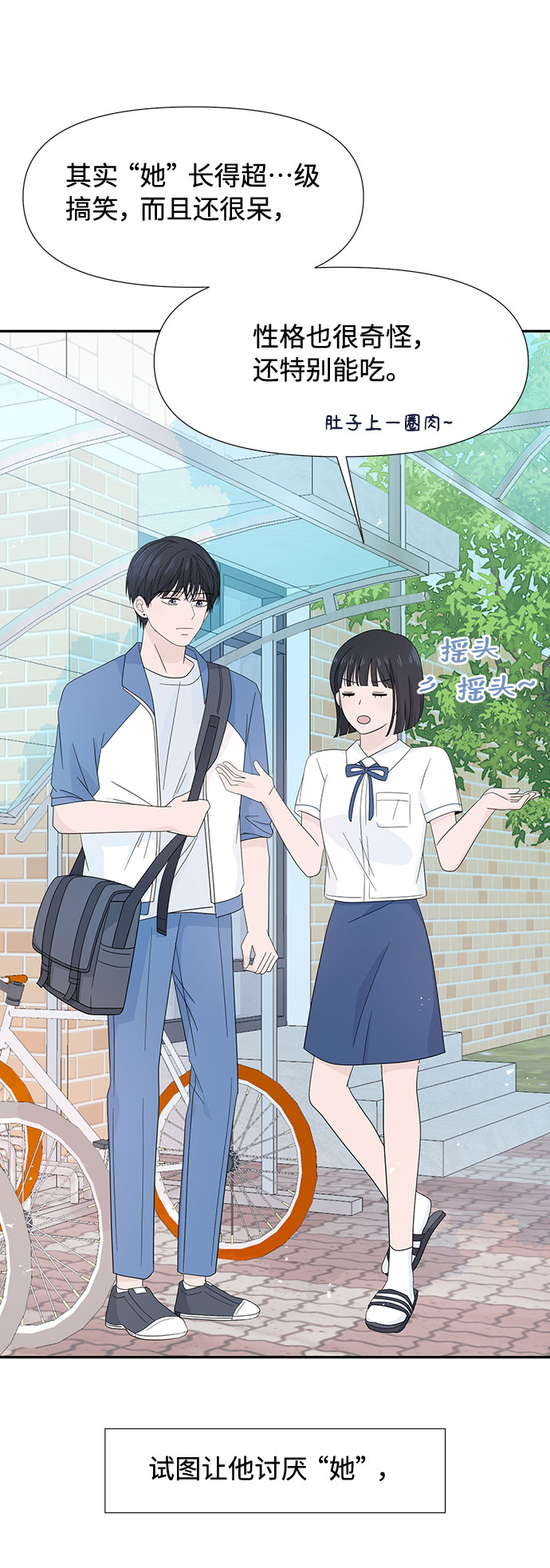 第5话55