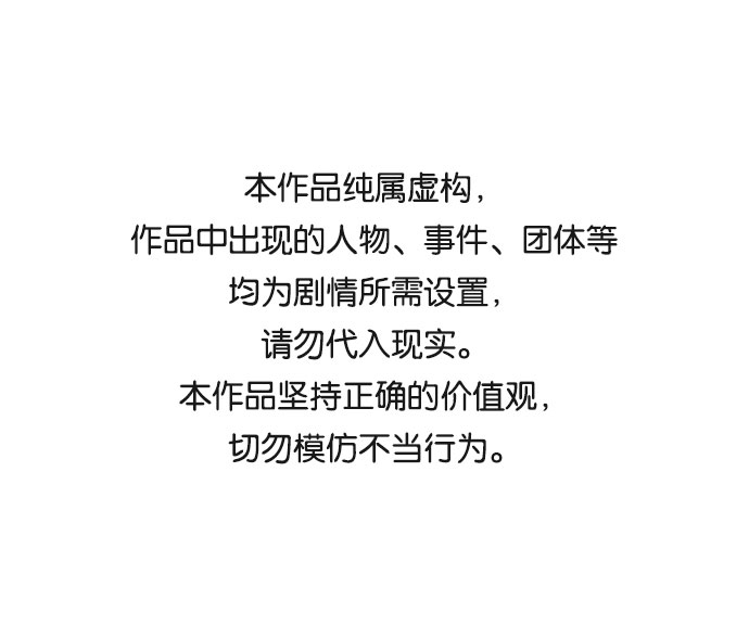 第3话0